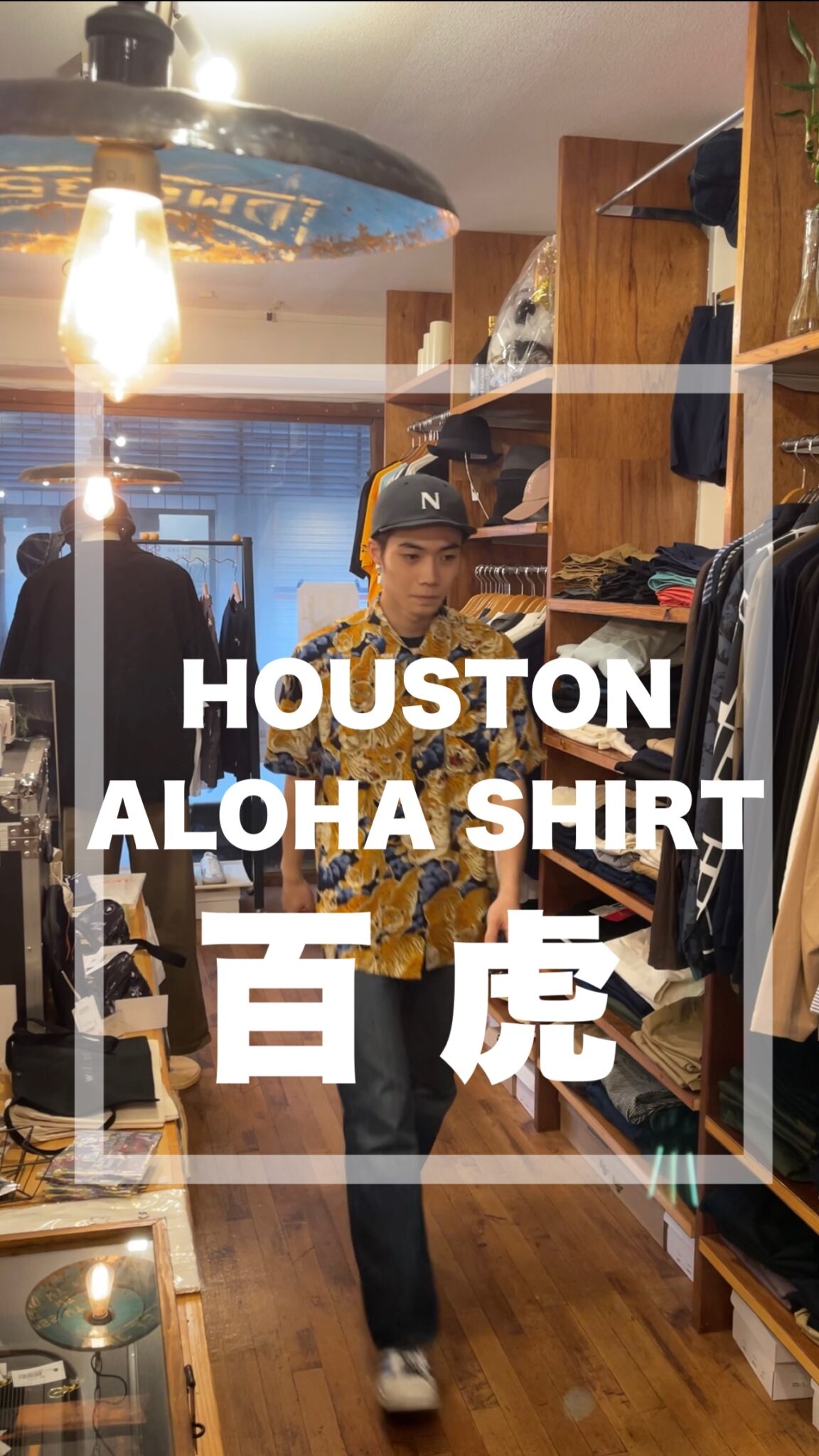 Houston日本製アロハシャツ | 奄美大島の服・雑貨・お土産【TORTUGA